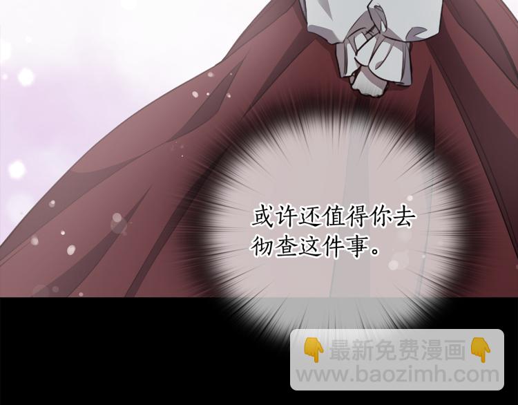 第64话  罪人之子17