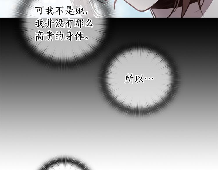第64话  罪人之子19