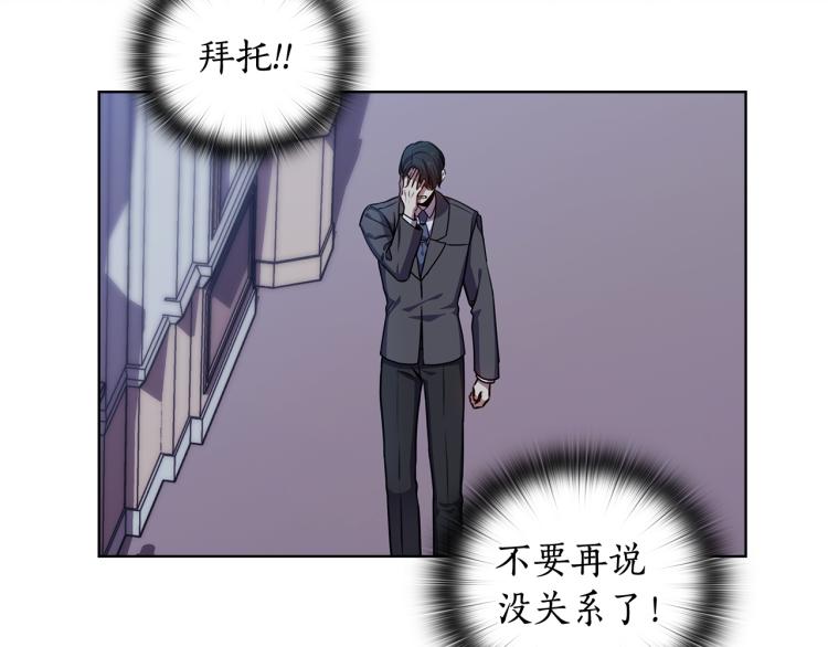 第64话  罪人之子20