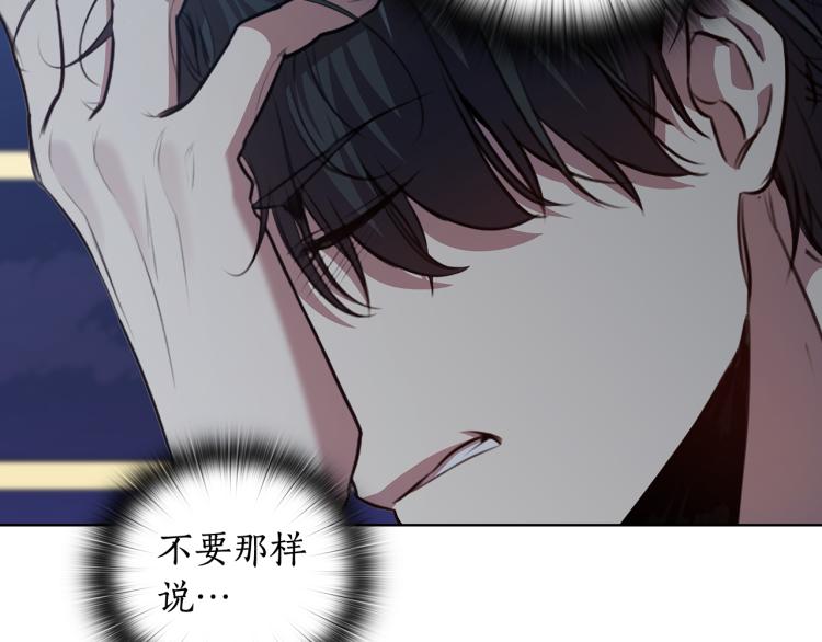 第64话  罪人之子22