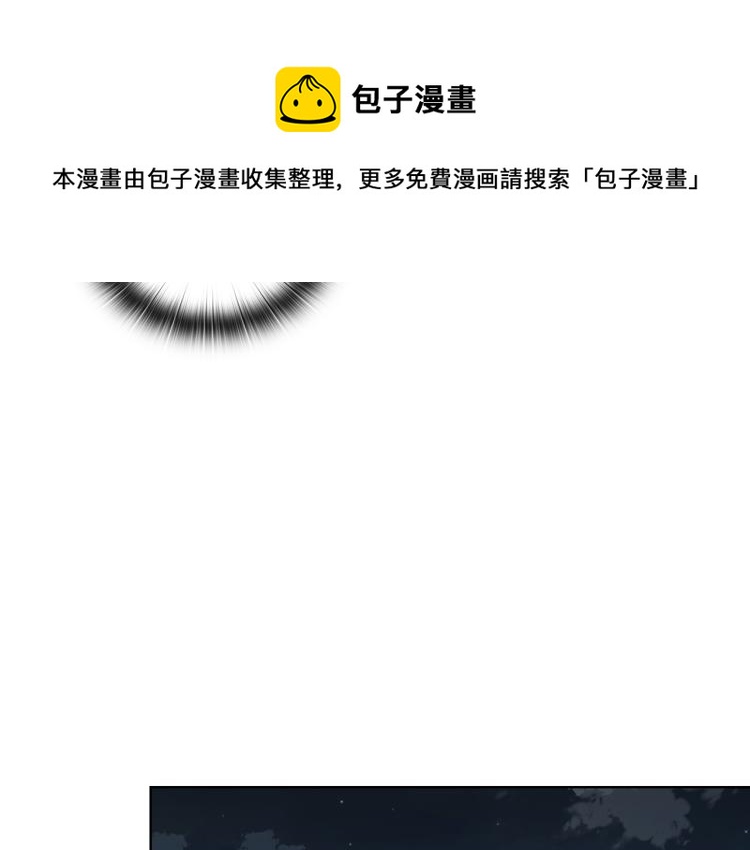 第64话  罪人之子23