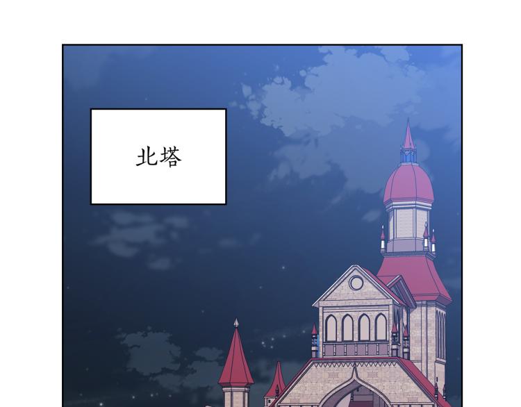 第64话  罪人之子25