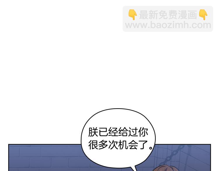 第64话  罪人之子28