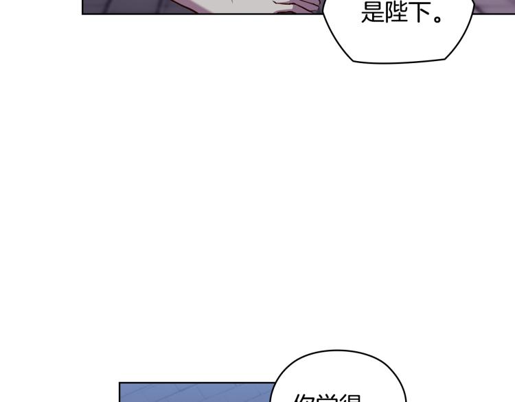 第64话  罪人之子32