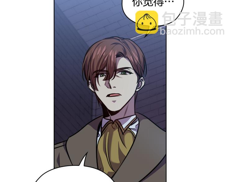 第64话  罪人之子33