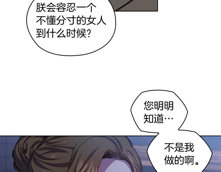 第64话  罪人之子34