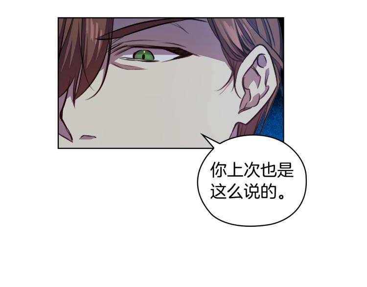 第64话  罪人之子36