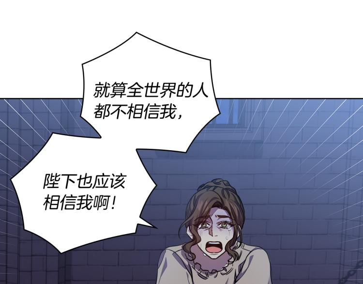 第64话  罪人之子37