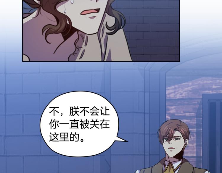 第64话  罪人之子41