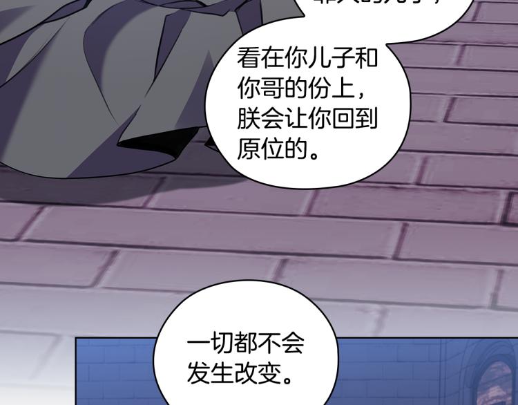 第64话  罪人之子44