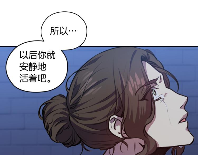 第64话  罪人之子47