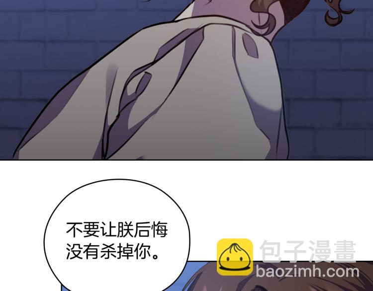 第64话  罪人之子52