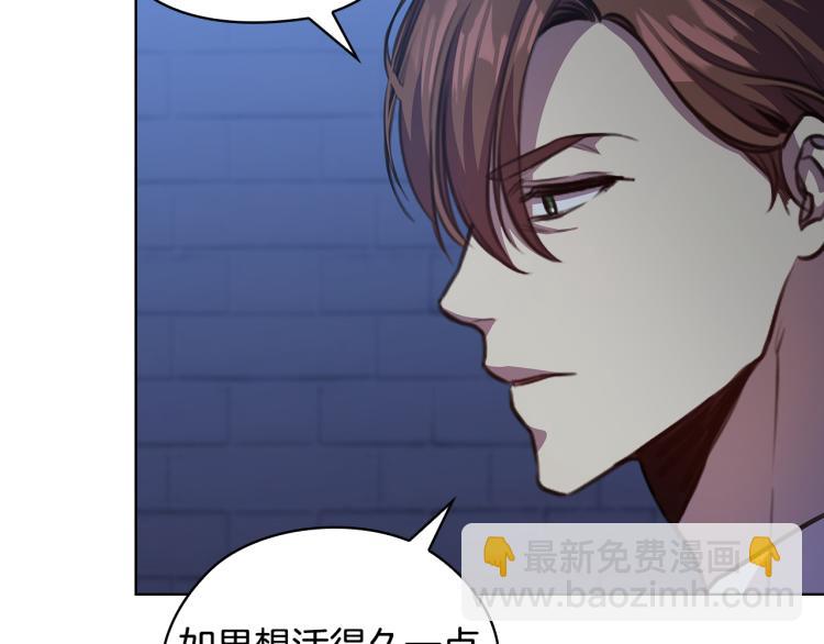第64话  罪人之子53