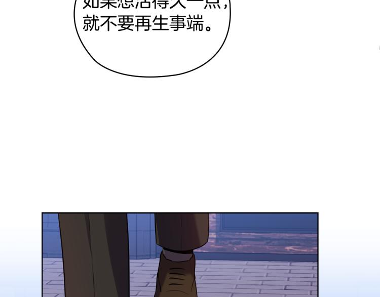第64话  罪人之子54