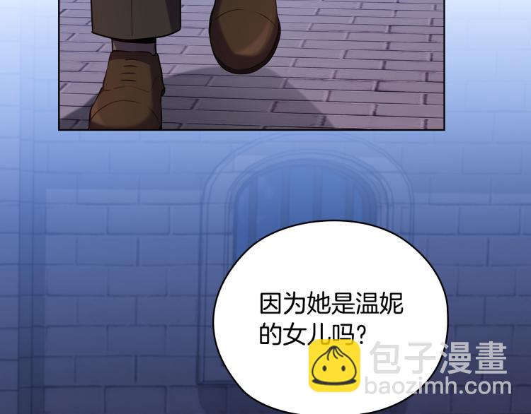 第64话  罪人之子55