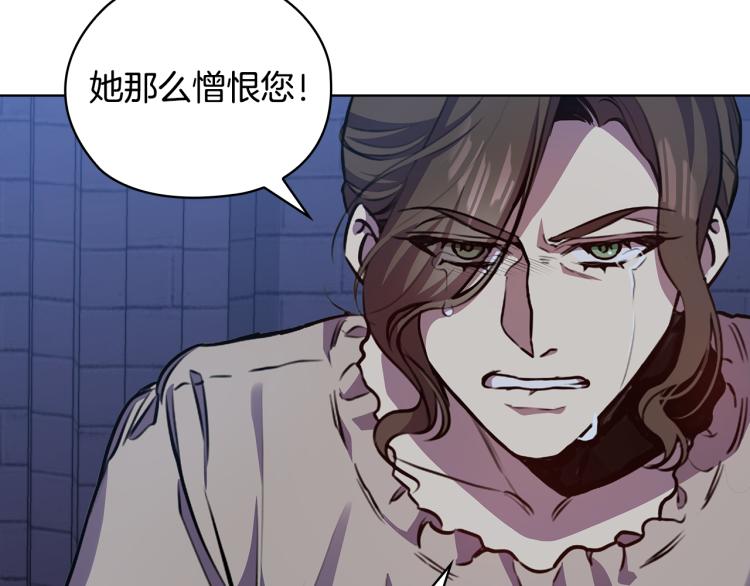 第64话  罪人之子58