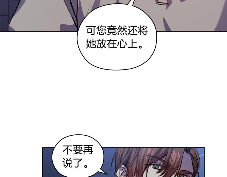 第64话  罪人之子59