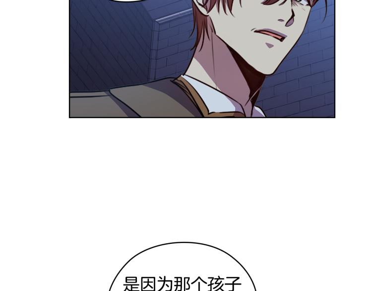 第64话  罪人之子60