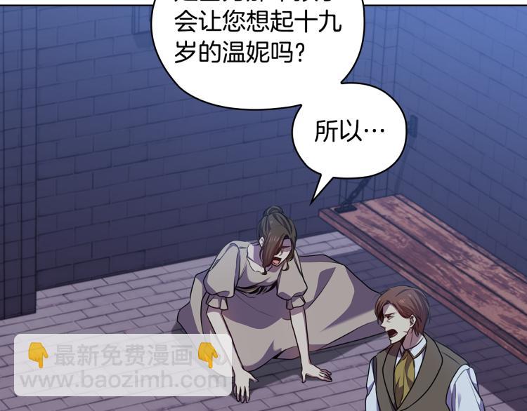 第64话  罪人之子61