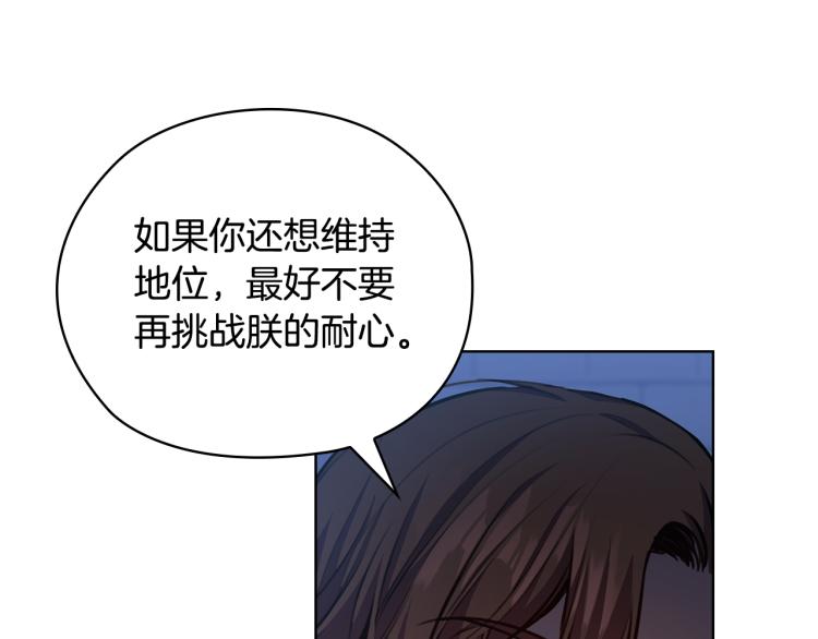 第64话  罪人之子63