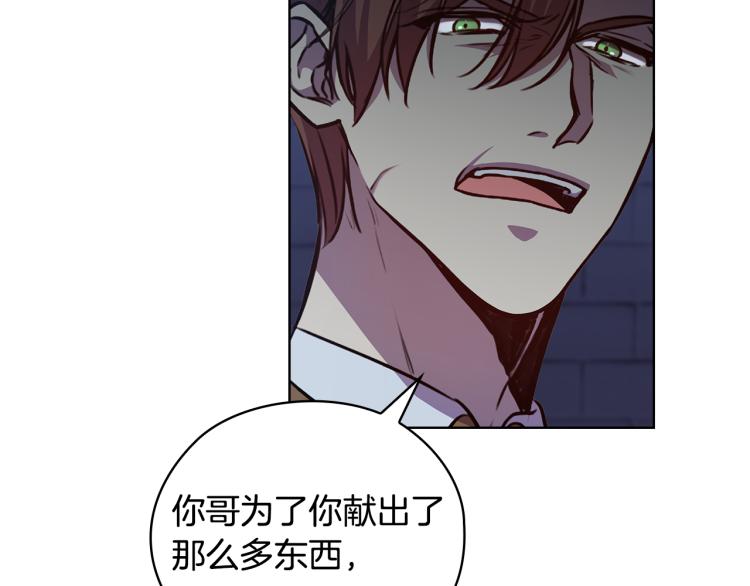 第64话  罪人之子64
