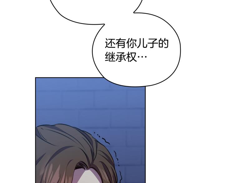 第64话  罪人之子65