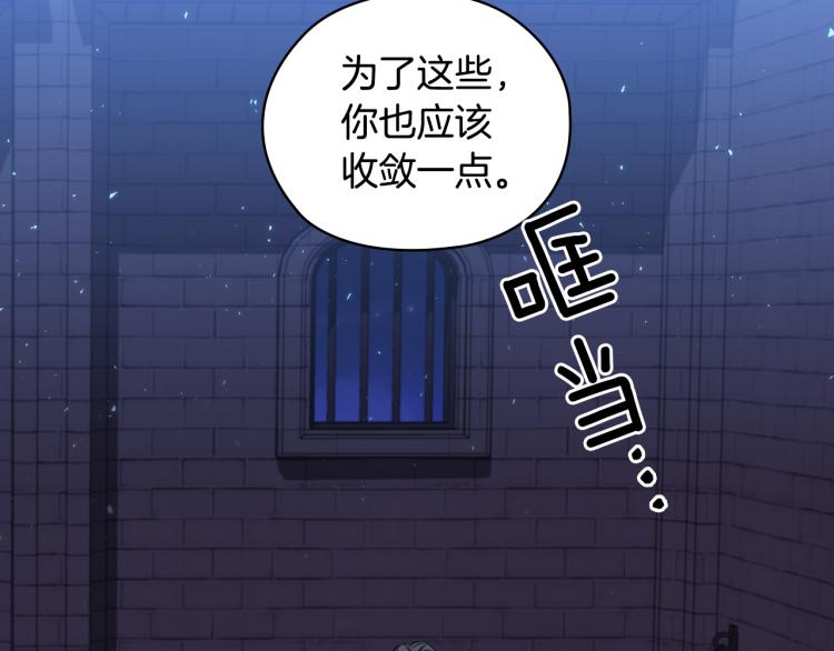 第64话  罪人之子67