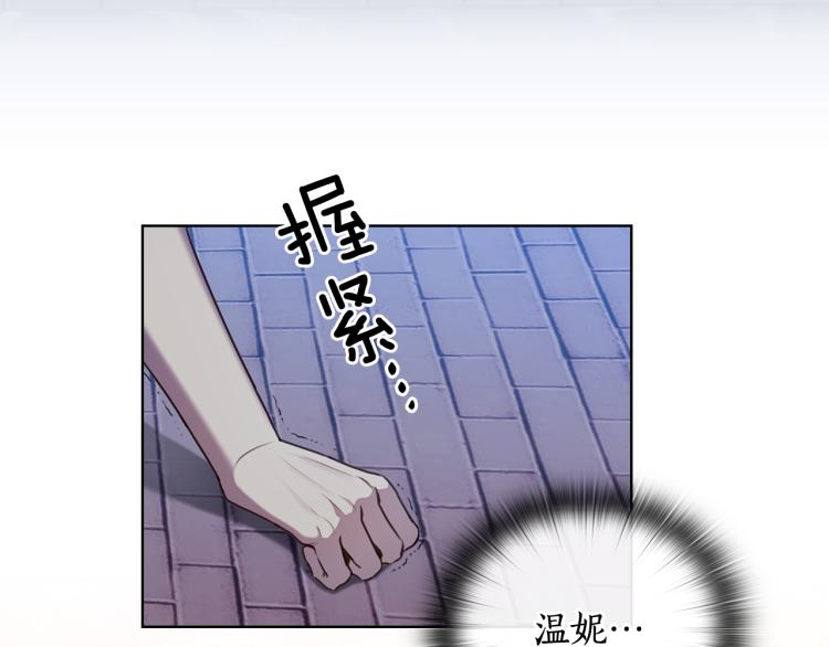 第64话  罪人之子69