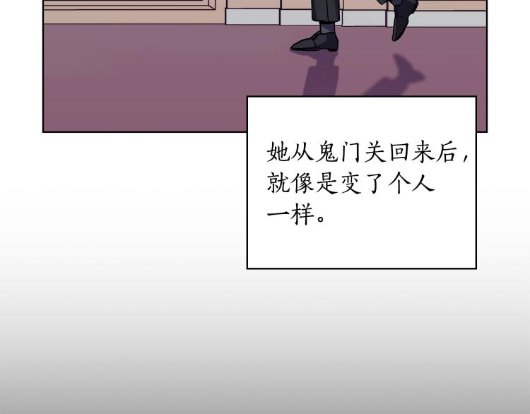 第64话  罪人之子7