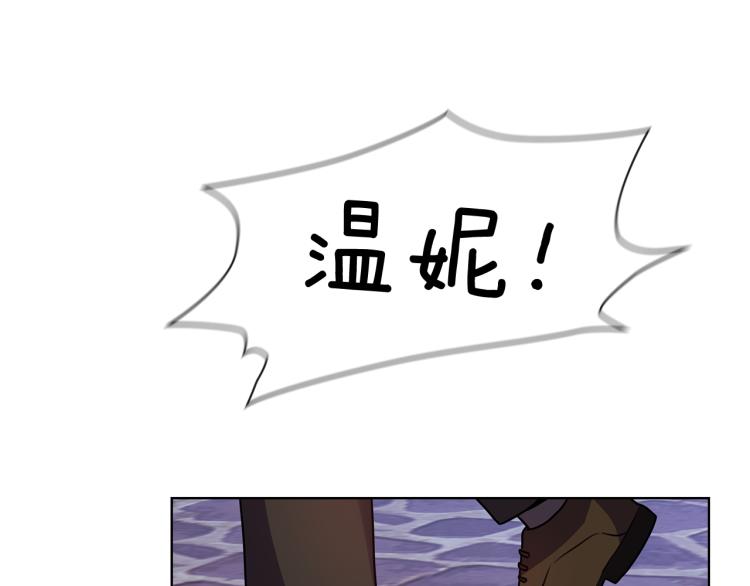 第64话  罪人之子73