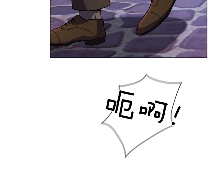 第64话  罪人之子74