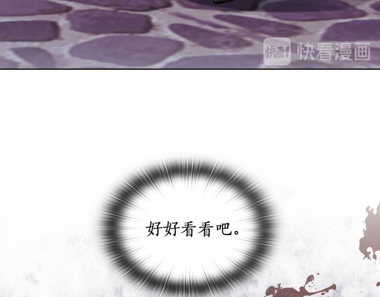 第64话  罪人之子78