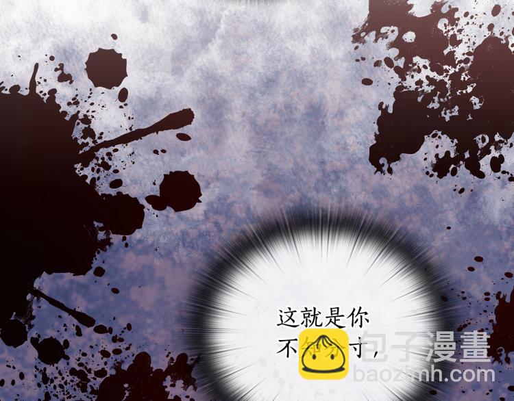 第64话  罪人之子79