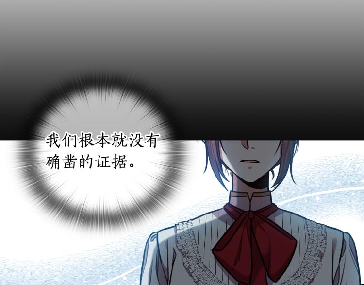第64话  罪人之子8