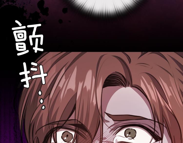 第64话  罪人之子81