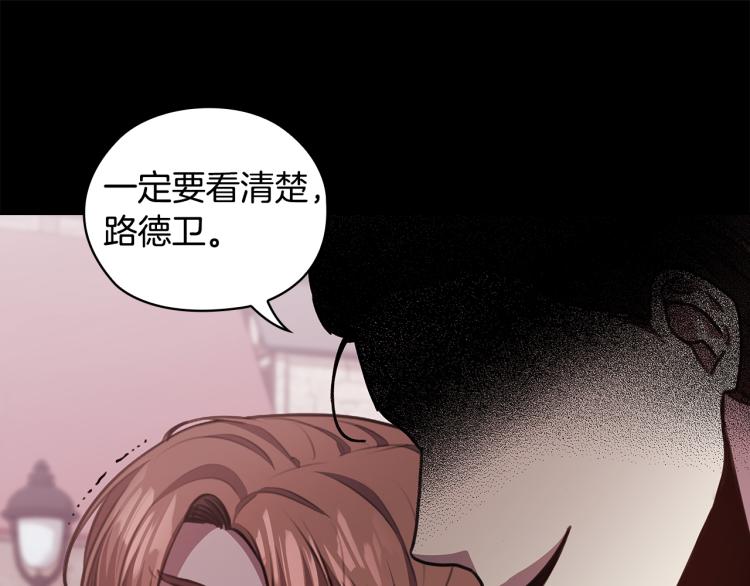 第64话  罪人之子86
