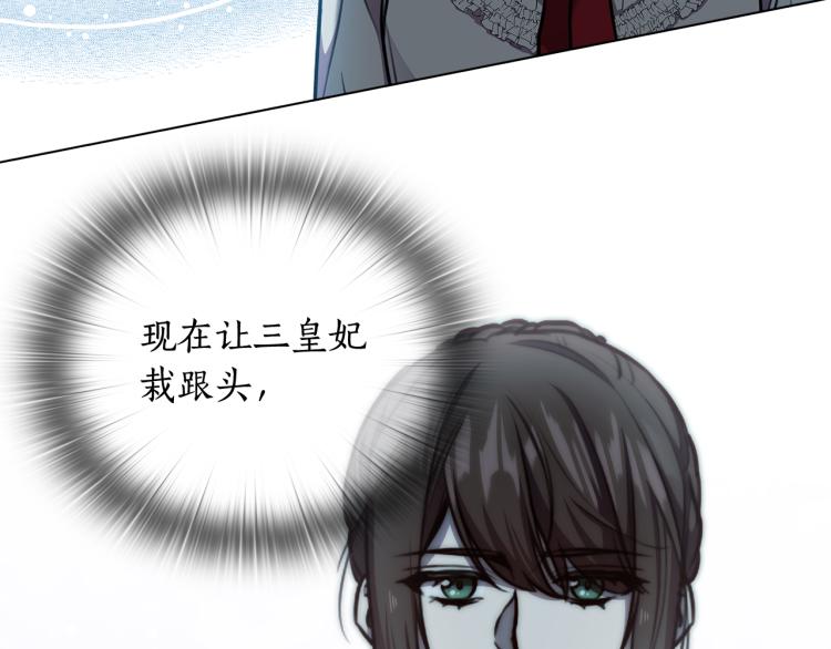 第64话  罪人之子9