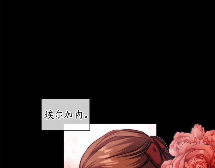 第64话  罪人之子91