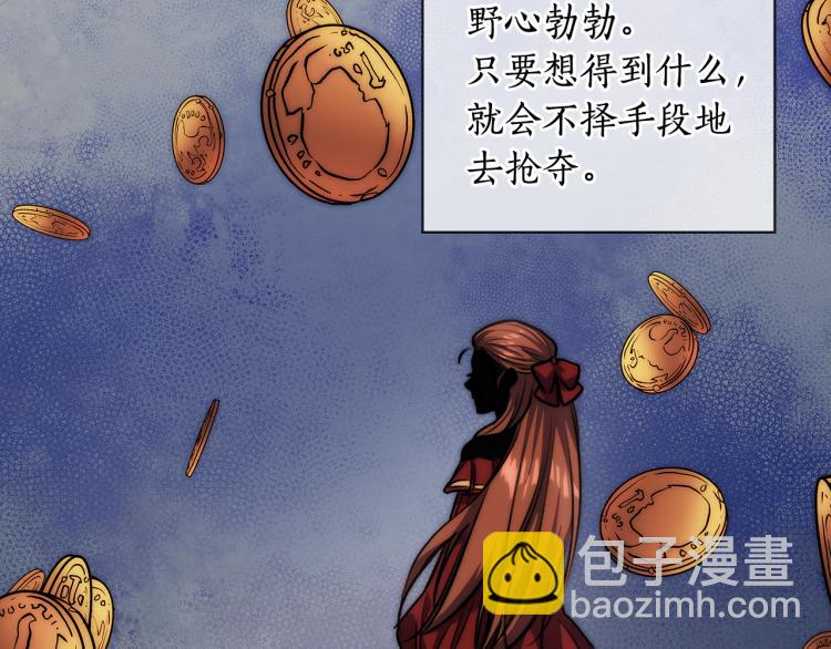 第64话  罪人之子94