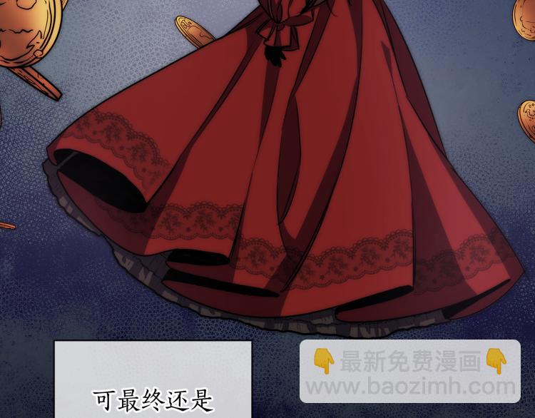 第64话  罪人之子95
