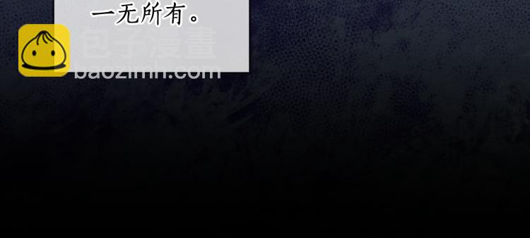 第64话  罪人之子96