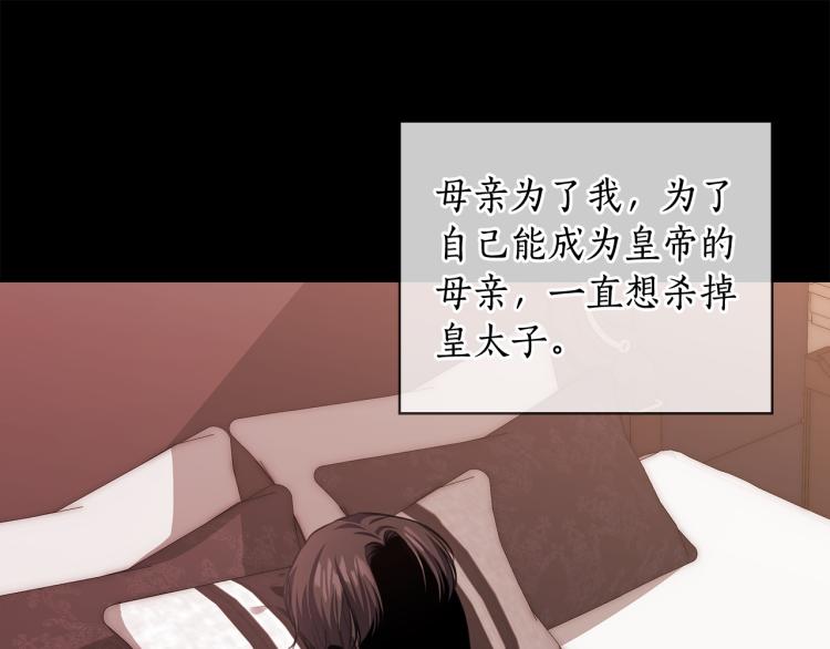 第64话  罪人之子97