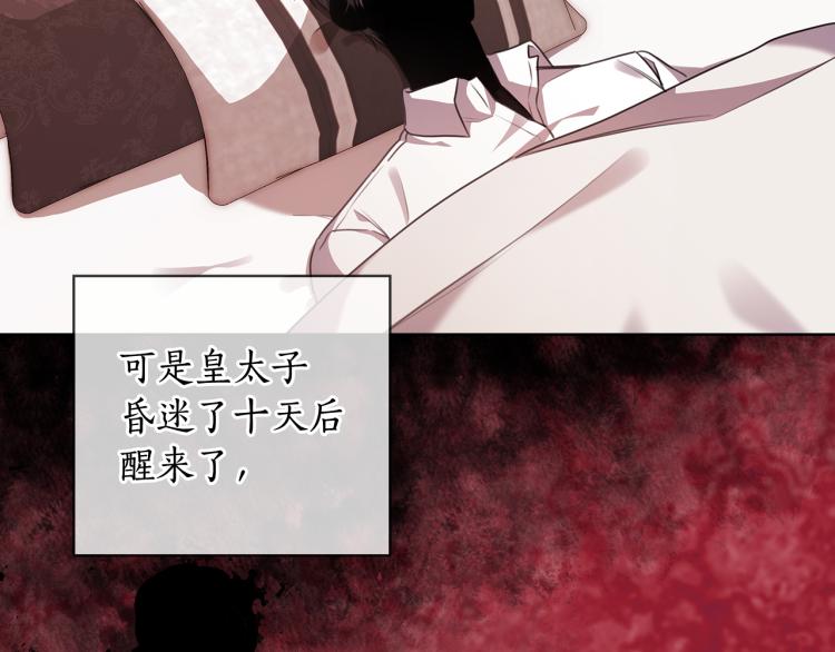 第64话  罪人之子98