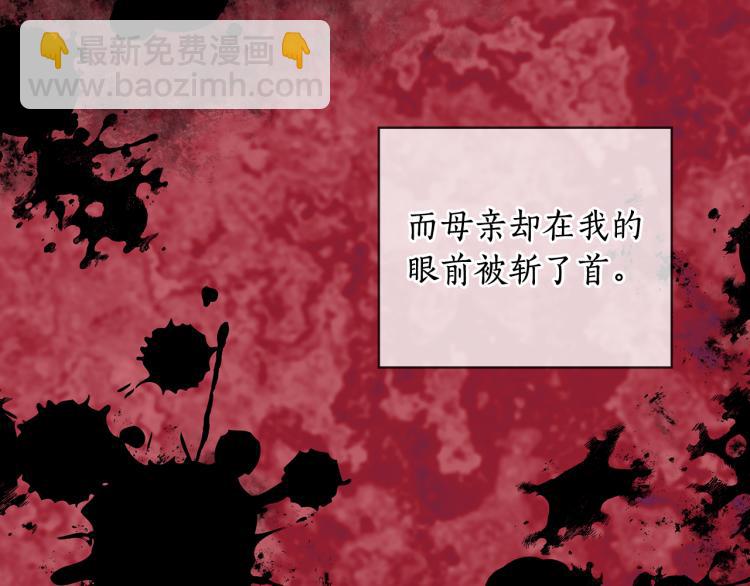 第64话  罪人之子99
