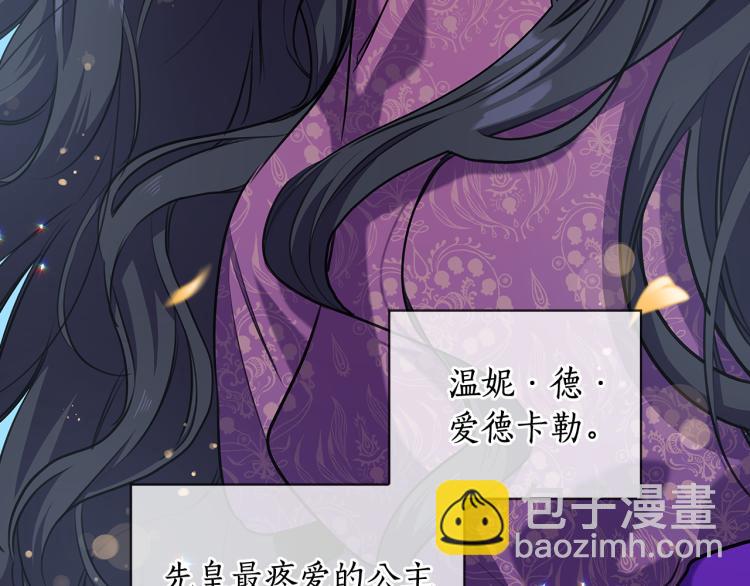 第65话  悲剧110