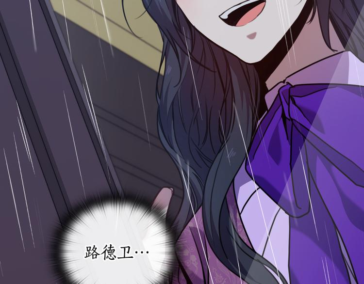 第65话  悲剧1109