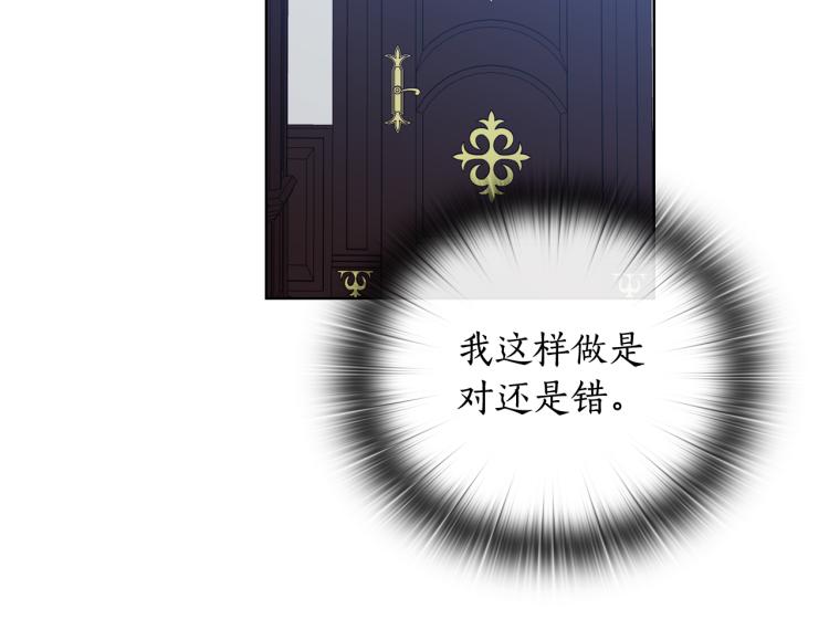 第65话  悲剧1116