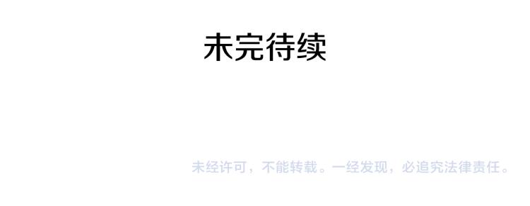第65话  悲剧1124