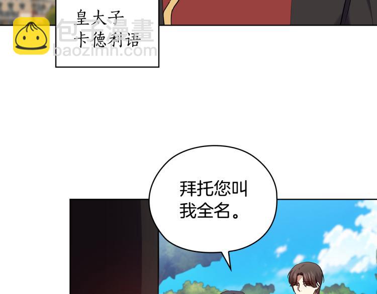 第65话  悲剧117