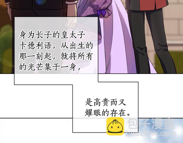 第65话  悲剧121